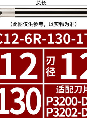 T2139球头精铣刀杆半圆刀片P3200球型刀杆4R5R6R8R10R15R1T球刀杆