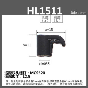 数控车刀配件M型W型D型A型HL1813外圆内孔螺纹车刀刀杆压板细牙