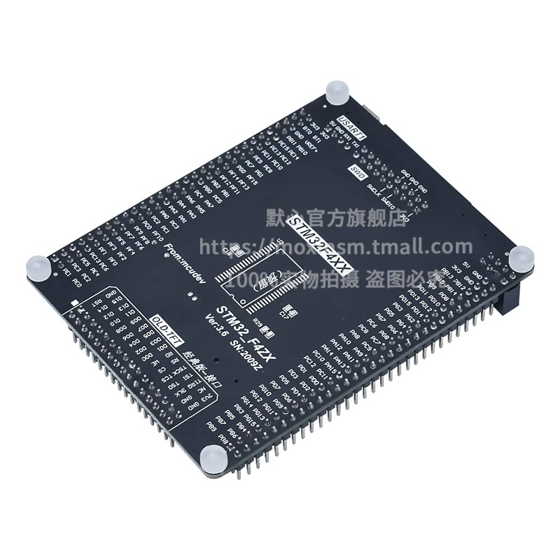 STM32F407ZGT6/ZET6开发板F4核心板M4 ARM系统扩展版学习板系统板