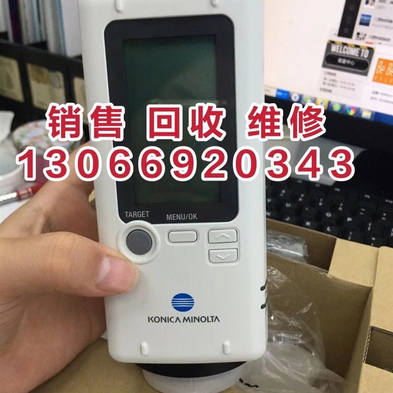 回收柯尼卡美能达CR-10 Plus美能达CR-1P0便携式色差仪 色差计