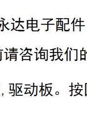 原装长城 WESCOM MUQA315E 显示器 E3225 电源板 SLE-PC320401