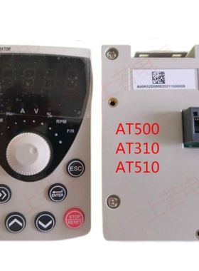 JACT艾克特变频器面板AT500 AT310 AT510显示面板 键盘调速操作器