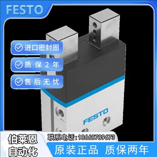 费斯托手指气缸机械夹爪DHPS DHRS DHWS-10-16-10-25-35-A-NC/NO