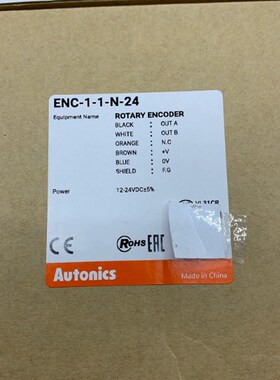 奥托尼克斯编码器ENC-1-1-T-24 ENC-1-2-T ENC-1-3-N-24 ENC--1-3