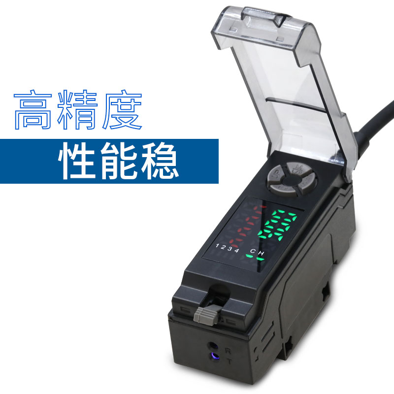 BOJKE博亿BS-301/- BS-801多颜色种光电开关色标传感器感应CZVN1
