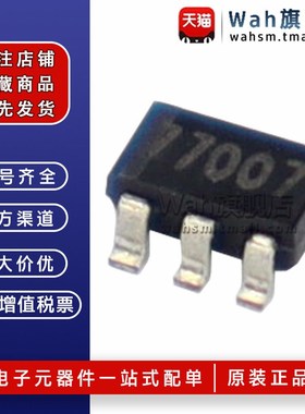 全新原装 IP7700G IP7700 丝印:7007 恒定电流控制器 贴片SOT23-6