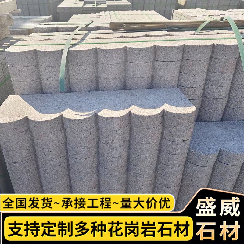 花边石天然花岗岩花坛围边石菜园挡土栅栏路边石大理石花池砖图片