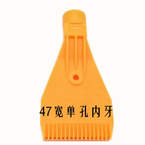 塑料风嘴合金喷嘴扁形吹气鸭嘴吹风五金ABS扁平扇形喷头加宽风刀