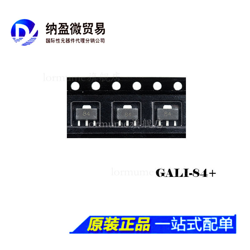 Lormume  GALI74+ GALI84+ SO-T-89 射频放大器 全新-原装