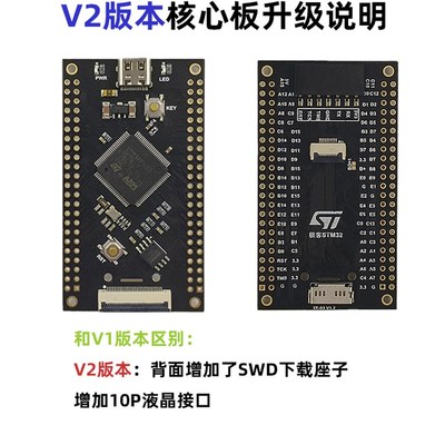 STM32F407VET6最小系统板核心板开发板单晶片实验板STM32