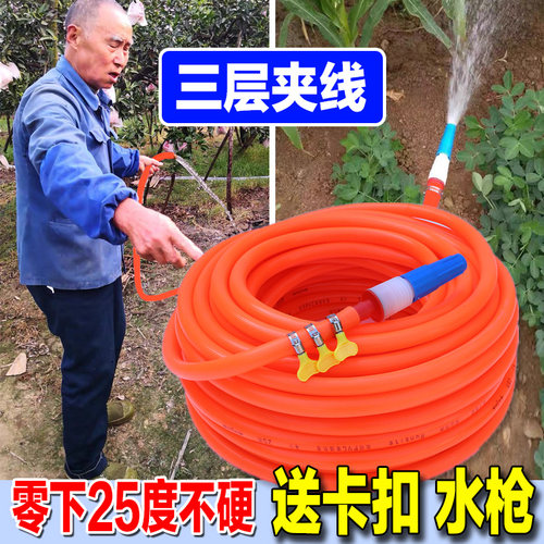 水管4分6分1寸PVC软管防寒无味浇花洗车农用浇地浇菜牛筋管蛇皮管