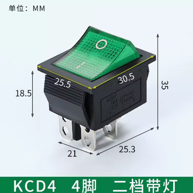KCD4船形开关4脚 10A250V跷板型开关104防水皮套电源开关红色绿色