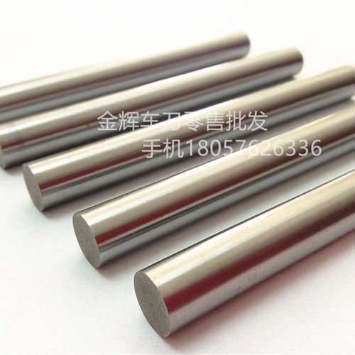 普通高速钢圆车刀 白钢圆棒白钢针冲针 21/22/23/25/30/35/40*200