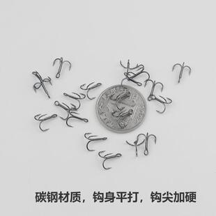 超小进口锚钩纳米微物三本钩马口白条翘嘴迷你小小号路亚鱼钩