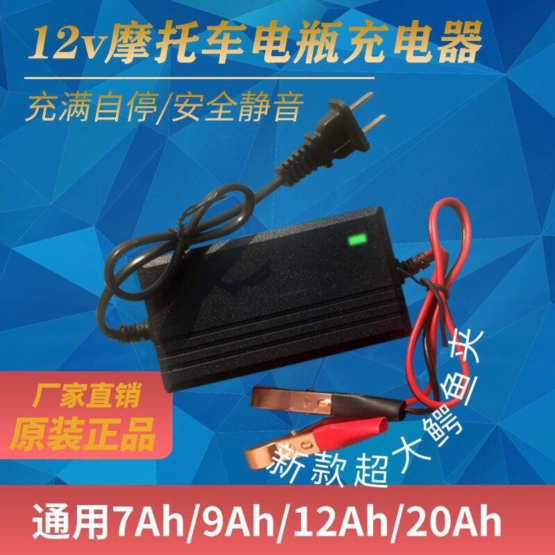 电流电压可调节锂电池充电器72V60V48伏铝壳10a15A小牛九号电动车
