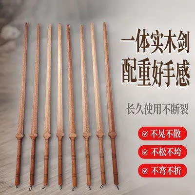 双手剑于承惠配重版长剑一体剑实木手工长款木剑成人木制双手剑
