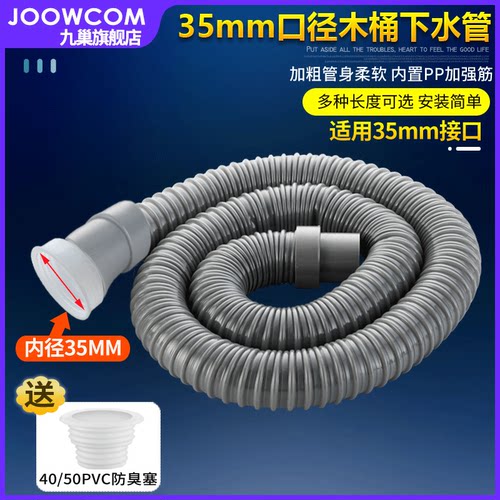 卫生间浴缸下水器木桶35口径管弹跳芯脚踩式排水器木桶浴缸排水管