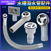 厨房洗菜盆下水管配件水槽净水器接口溢水管接头四通密封圈