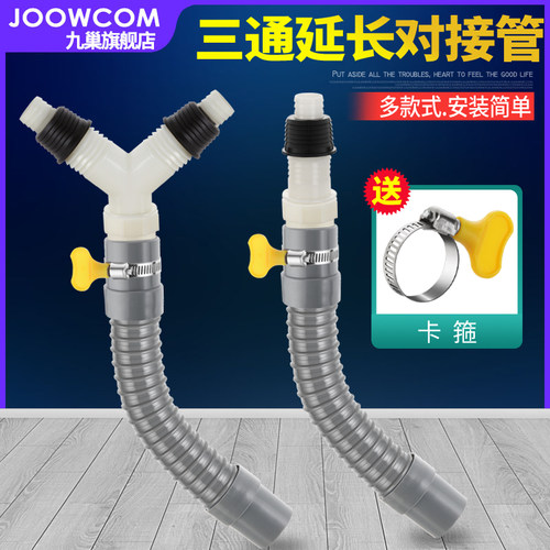 面盆排水管防臭延长厨房加厚