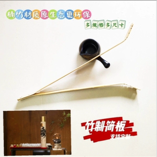 竹制精致简板渔鼓越剧戏剧板桥道情玉御子板道筒竹道具可定制