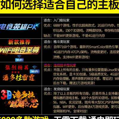 月光电竞宝盒潘多拉游戏机摇杆双人街机家用飞行双人摇杆一体格斗