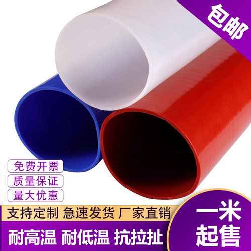大口径硅胶管软管鑫福星软连接