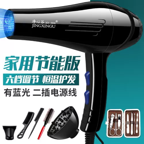 Прочный вертикальный фен с отрицательным ионным общежил.