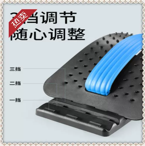 Ортезы, оборудование, мужской успокаивающий массажер