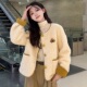 韩版 宽松显瘦皮毛一体毛毛上衣 新款 圆领羊羔毛外套女短款 2025冬季