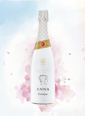 西班牙CAVA  安娜珍藏白中白卡瓦天然起泡葡萄酒  Codorniu Anna