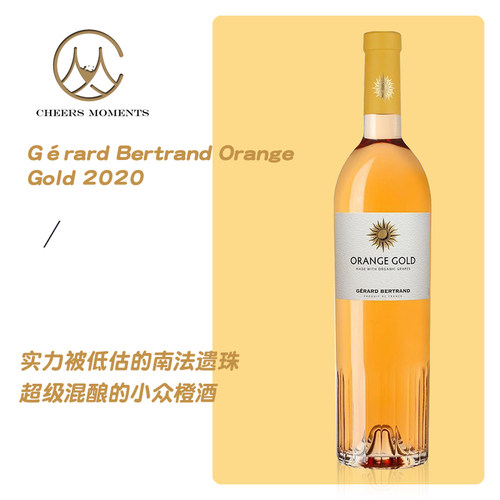 米其林白葡萄酒吉哈伯通