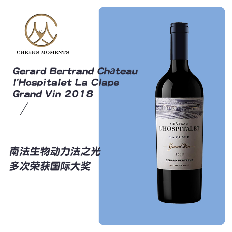 南法生物动力名庄豪斯古堡干红