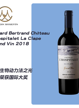 南法生物动力法先锋Gerard Bertrand 吉哈伯通豪斯古堡干红葡萄酒