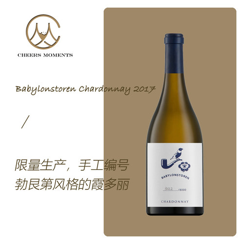 南非天阶庄园霞多丽干白葡萄酒