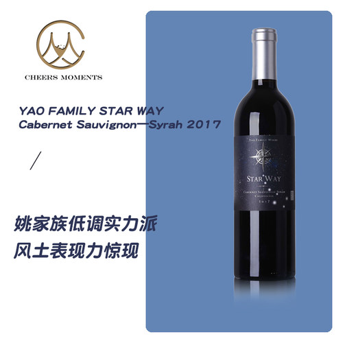 姚明红酒yaofamily美国庄园干红