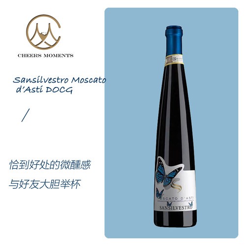 意大利莫斯卡托圣蝶庄园