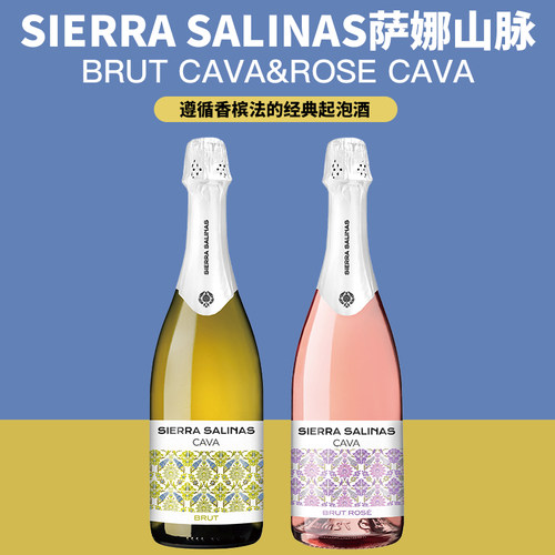 小葡兰西传统香槟法起泡酒