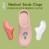 实验室包头鞋 透气医生护士手术室专用鞋 女印花洞洞鞋 与际手术拖鞋