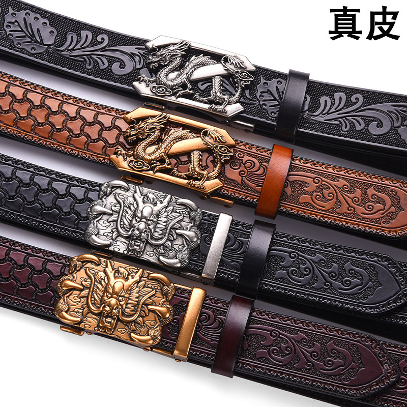 龙头皮带雕刻花复古男士牛皮压花真皮自动扣商务腰带时尚裤带潮流