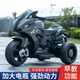 儿童电动车越野三轮摩托车男孩充电1 6岁宝宝可坐遥控双驱动炫酷
