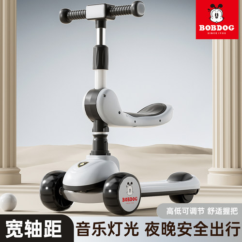 巴布豆儿童滑板车三合一