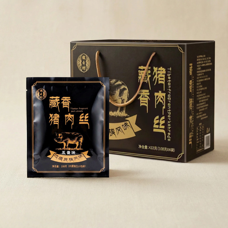 徽云坊藏香猪肉丝云南特产图片