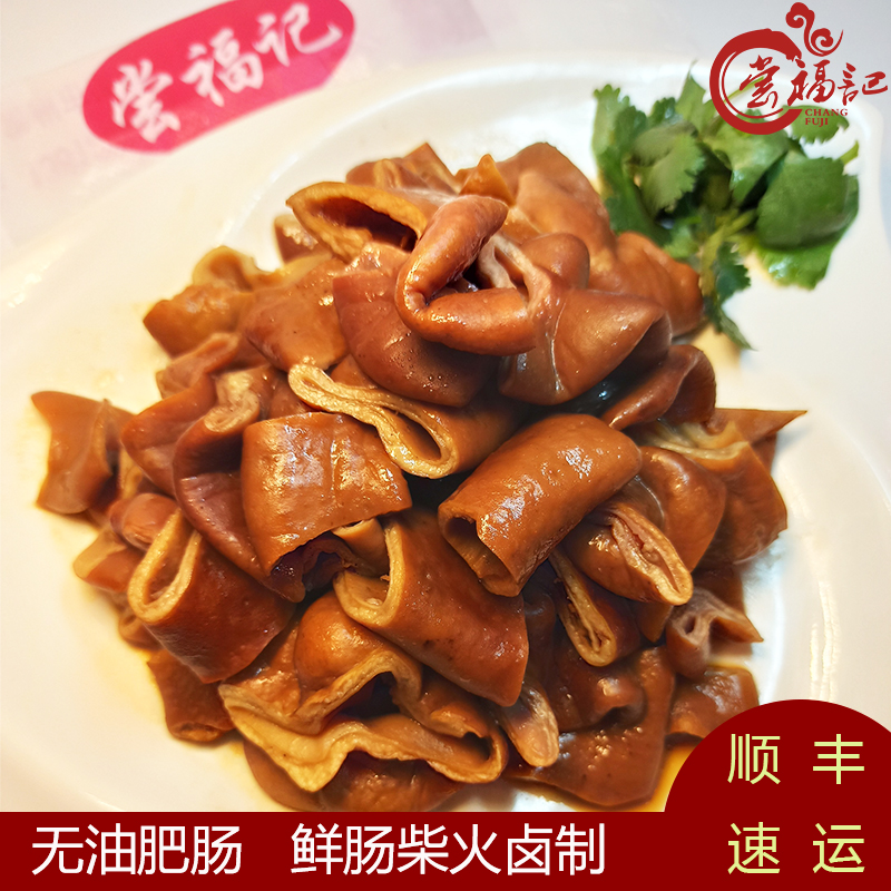 尝福记五香大肠500g去油肥肠卤味红烧肥肠肉食熟食即食猪大肠真空 水产肉类/新鲜蔬果/熟食 猪蹄/猪肘/猪肉类熟食 原图主图