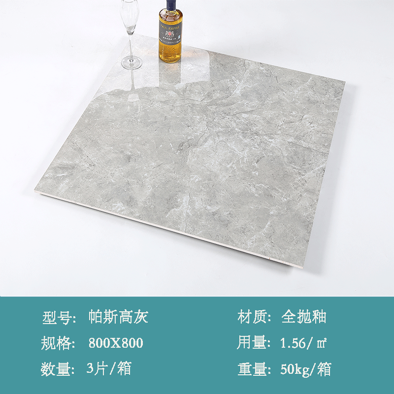 灰色全抛釉瓷砖800x800客厅新款通体大理石地板砖走廊墙砖玻化砖