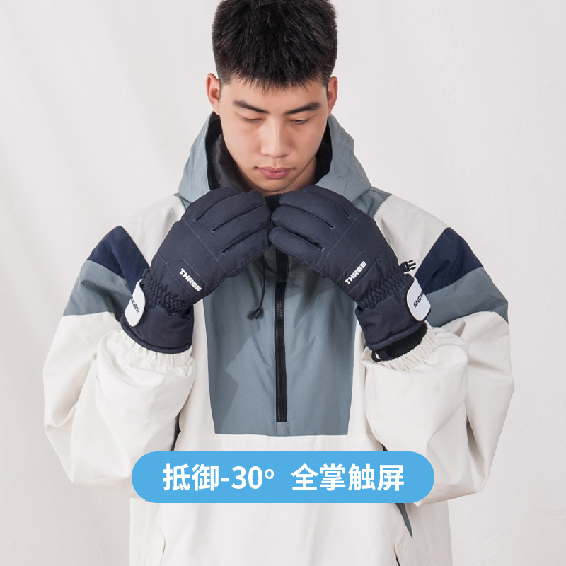 vagant加厚保暖滑雪手套防风防水