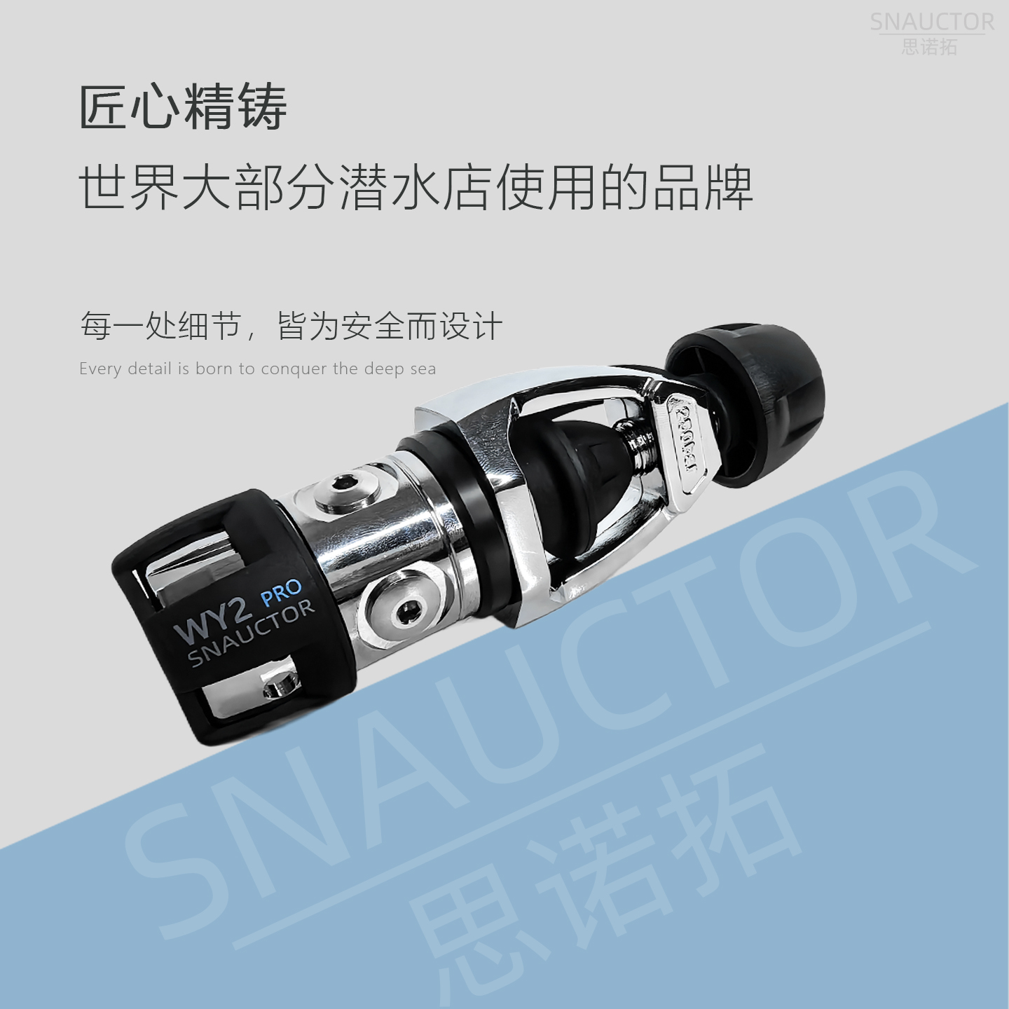 潜水BCD配件五孔一级减压阀