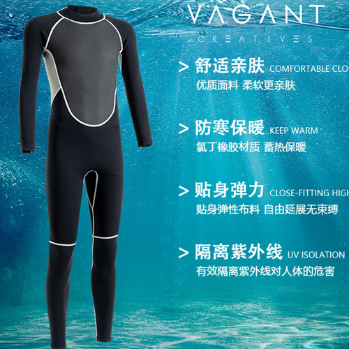 Vagant3mm加厚湿衣冲浪潜水服