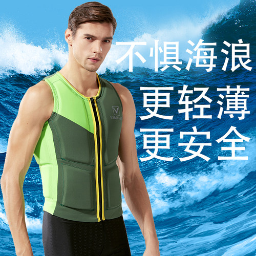 专业救生衣成人便携大浮力钓鱼用