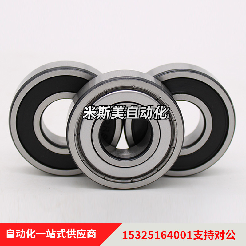 小径滚珠轴承C-B682ZZ/B692ZZ/B602ZZ/B682AZZ/B692AZZ 五金/工具 深沟球轴承 原图主图