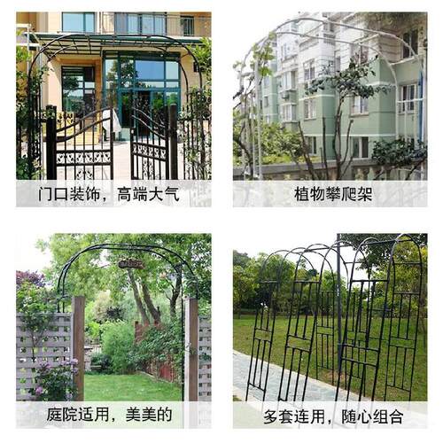 葡萄架不锈钢素材模板 葡萄架不锈钢图片下载 小麦优选